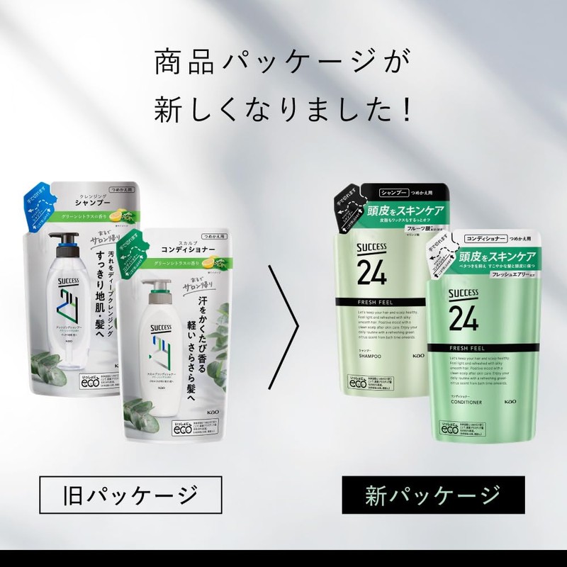 Success 24 Fresh Feel Shampoo Refill (Green Citrus Scent) 11.8