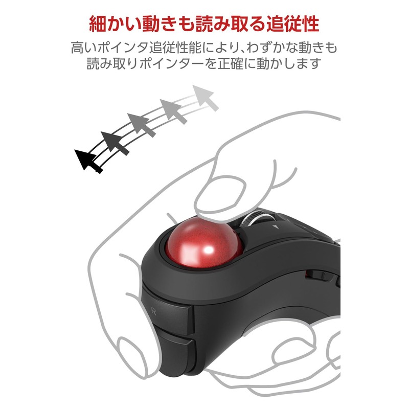 Elecom M-RT1DRBK/M-RT1BRXBK Red M-B25RD Replacement Trackball Ball Diameter 1.0 inches