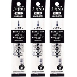 Signo Uni Knock UMR-85N Ballpoint Pen for UMN-155 RT1-0.5mm Black (Pack of 3)