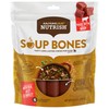 Rachael Ray Nutrish Soup Bones Dog Treats, Beef & Barley