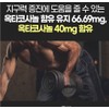 Chong Kun Dang Saw Palmetto Nutrition 5 Month Prostate Octacosanol