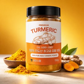 네이스팜] 인도산 프리미엄 강황 가루 파우더 150g (커큐민 프리미엄 강황분말 울금), 150g, 1개 Nacefarm Premium Turmeric Powder from India 150g (Curcumin Premium Turmeric Powder)