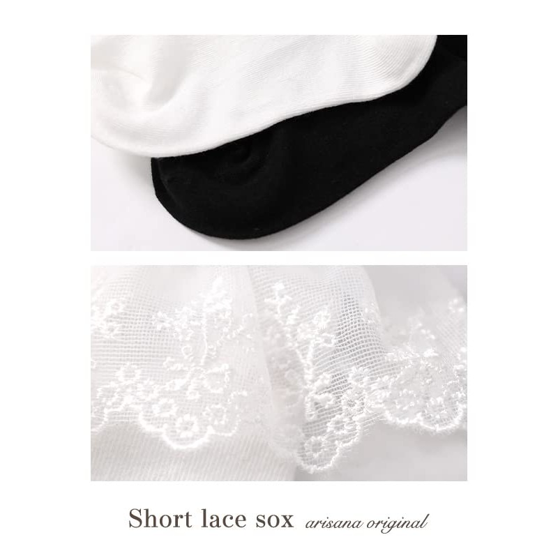 Arisana Short Socks, Kids, Girls, Formal Socks, White, Black, School,