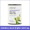 [아르테미스] 레스트 앤 릴렉스 허브티 30g [Artemis] Rest and Relax Herbal Tea 30g