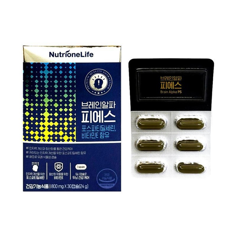 Nutrione Brain Alpha PS 800mg x 30 capsules (2) /