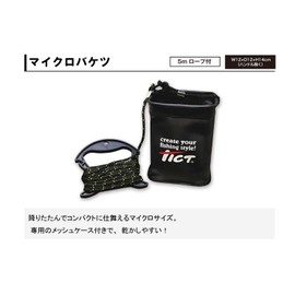 TICT Micro Bucket, Black