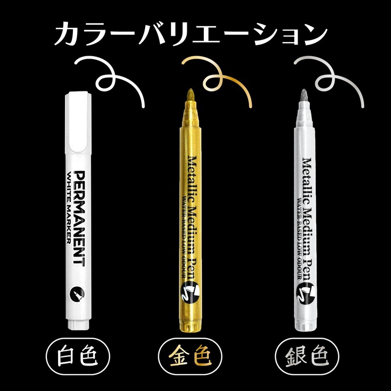 Water-Based Pen (Gold [3pcs])