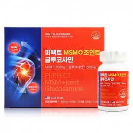 USA - Perfect MSM + Joint Glucosamine 1800mg 120 Tablets / 미국 - 퍼펙트 MSM + 조인트 글루코사민 1800mg x 120정