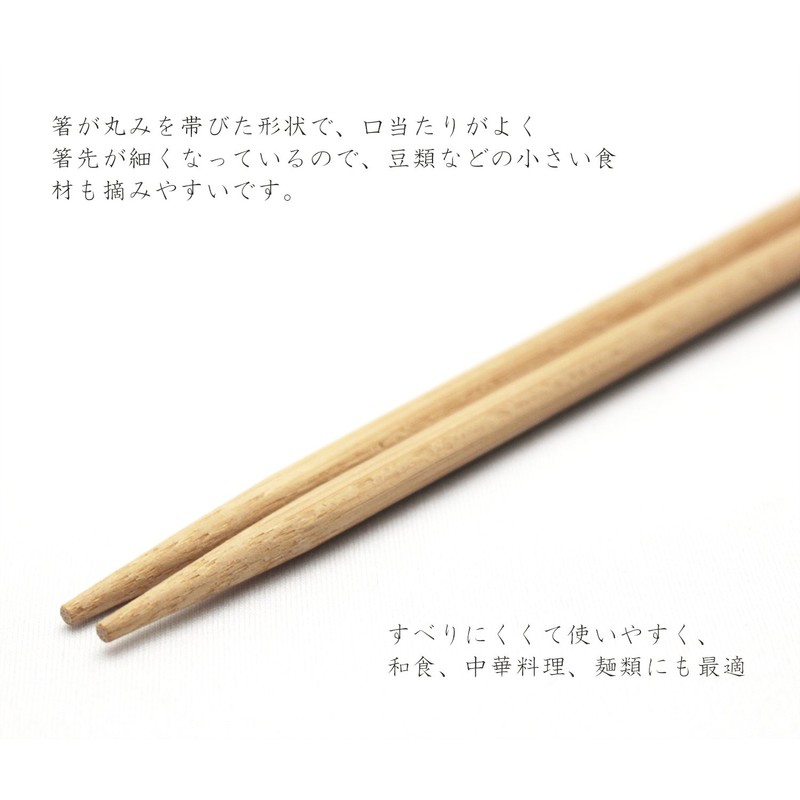 Nakamura 89005 Bamboo Split Chopsticks, Carbonized, Twin Chopsticks, 100 Pairs,