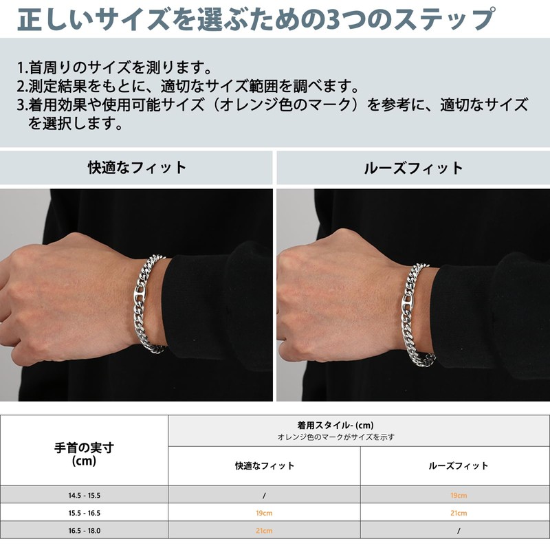 KRKC & CO Men's Bracelet, Curb Chain, Mantel Bracelet, Width
