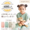 【Angerolux】Sleeper Baby Gauze Newborn Made in Japan Kids Cotton /