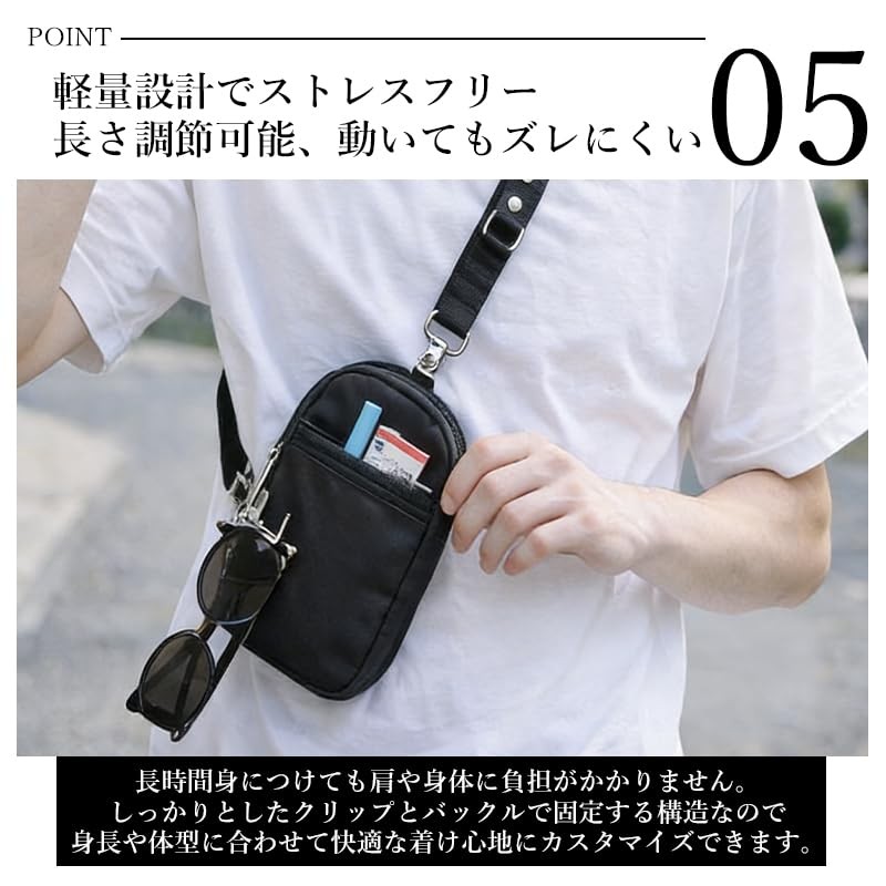 Carambola Shoulder Strap, Mini Pouch Included, Just Clip On, Lightweight,