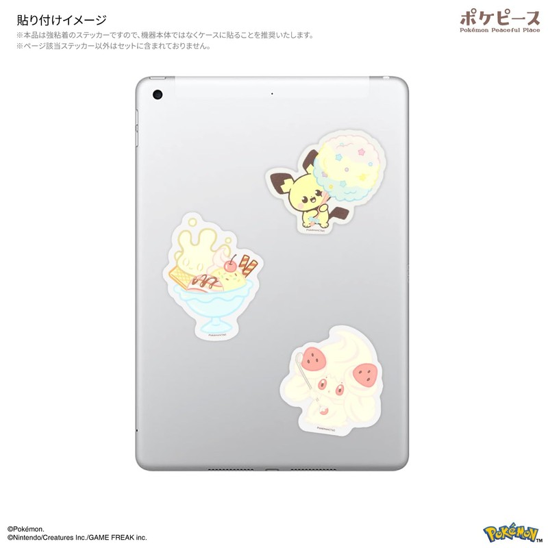 Gourmandies Pokémon Poké Piece Mobile Sticker Pichu POKE-899B
