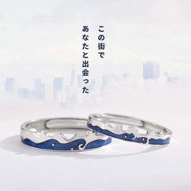 083 Base Pair Ring 2-Piece Set Free Size.925 Silver Combination Ring Lacquer Enamel Enamel Ring Width 4.5mm Starry Night Town Gift Box..