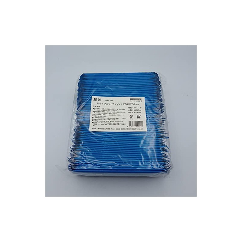 Kyushu Shikko Cool Hot Towel, Super Cool, Alcohol, Menthol Blend,
