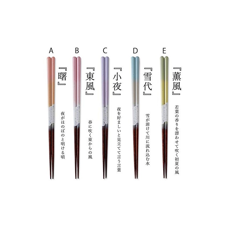 SUNLIFE Chopsticks, 9.1 inches (23 cm), Dishwasher Safe, Made in