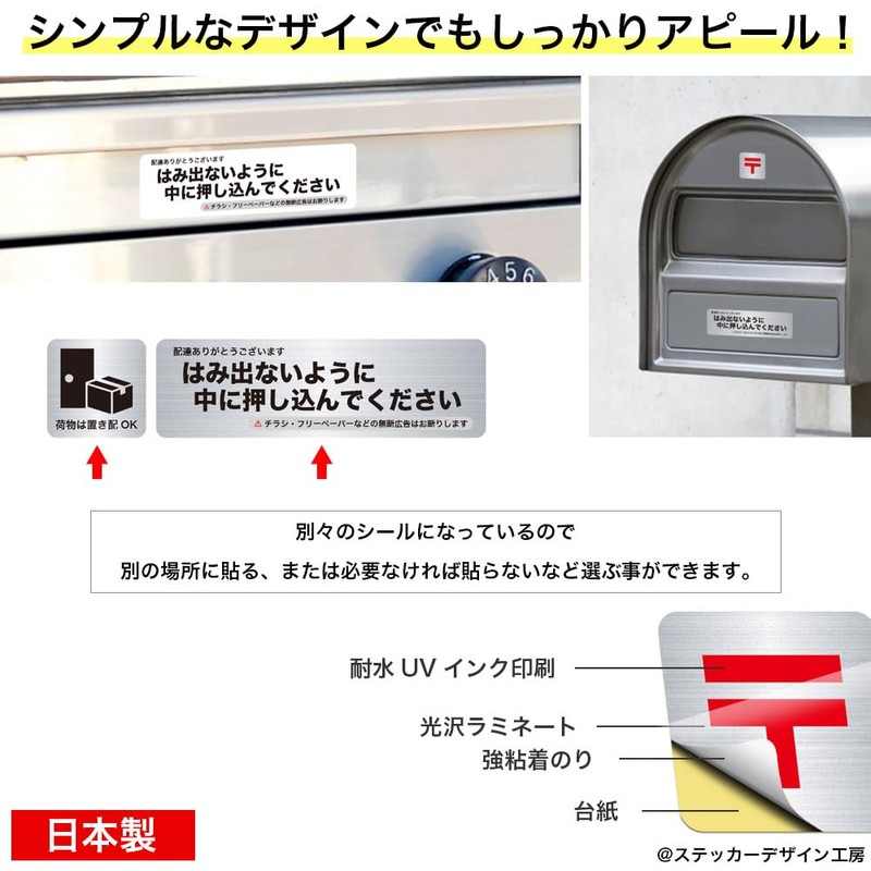 Ensure the sticker does not protrude from the post, place