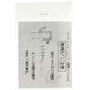 Fukui Metal Craft Partition Hook 1.6 inches (40 mm) 4300-40
