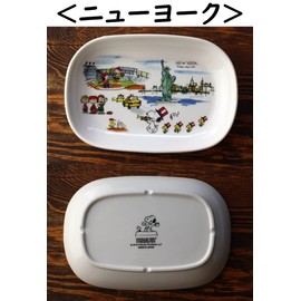 cerapockke Snoopy World Travel Series Round Plate 18.5cm New York