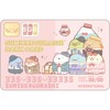 San-X Sumikko Gurashi Pocket Money Book NS40501