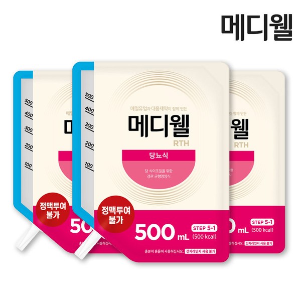 Mediwell RTH diabetic meal 500mlx20 packs + infusion set 20 pieces patient meal / 메디웰 RTH 당뇨식 500mlx20팩+주입세트 20개입 환자식