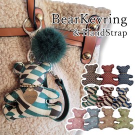 [byDream] Bear Key Chain, Bear Bag Charm, Plush Bear Keychain, Cloth Genuine Leather Strap, Real Mink Four, Comes with Pom Poms, Stylish, Cute, Strap, Bag, Gift, Present, Animal, Animal Charm,
