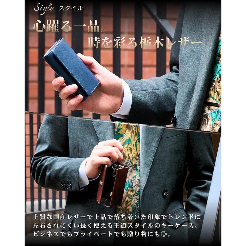 Eredita Men's Key Case, Tochigi Leather, 5 Rows, navy