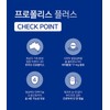 Propolis efficacy selenium supplement immunity for 2 months / 프로폴리스