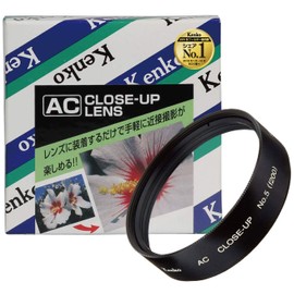 Kenko レンズフィルター AC クローズアップレンズ No.5 52mm 近接撮影用 352069