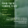 Innisfree 이니스프리 그린티 세라마이드 밀크 에센스 160mL Innisfree Green Tea