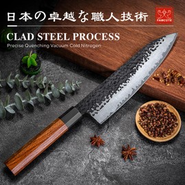 FAMCÜTE 8 Inch Japanese Knife, Hand Forged 5 Layers High Carbon 9CR18MOV Steel Rosewood Handle Chef Knife, Ultra Sharp Durable Professional Kitchen Knife, A Thoughtful Birthday Gifts for Mom/Dad