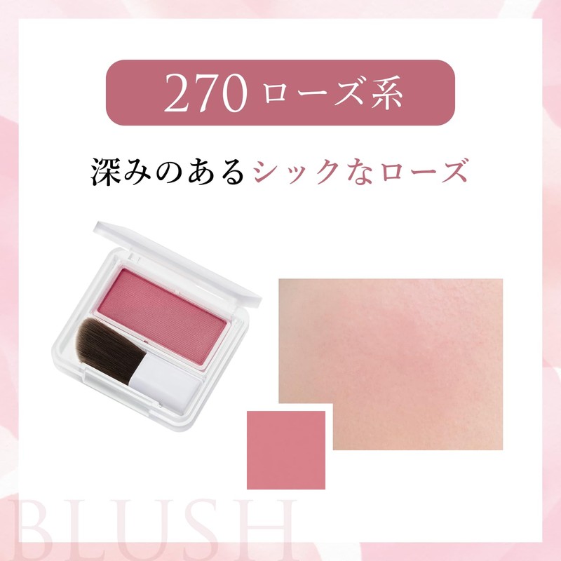 Chifure Powder Cheek 270 Rose