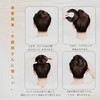 RENLIGUOJI 和風シニヨンキャップ お団子 ウィッグ 和装シニヨン 部分 人毛100% 和装ウィッグ つけ毛 ウイッグおだんご