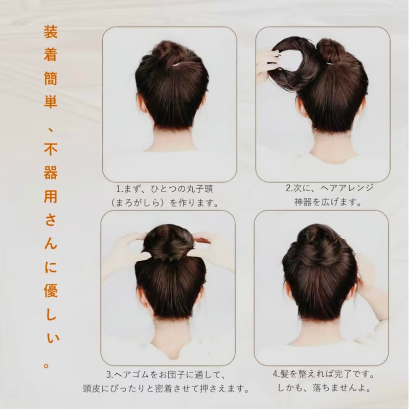 RENLIGUOJI 和風シニヨンキャップ お団子 ウィッグ 和装シニヨン 部分 人毛100% 和装ウィッグ つけ毛 ウイッグおだんご