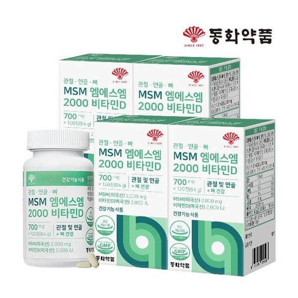 Dongwha Pharmaceutical Joint Cartilage Bone MSM MSM 2000 Vitamin D 4 bottles 480 tablets, none / 동화약품 관절 연골 뼈 MSM 엠에스엠 2000 비타민D 4병 480정, 없음