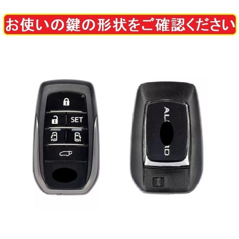 ZANEKO Alphard Key Case Compatible Toyota Alphard 30 Series Late