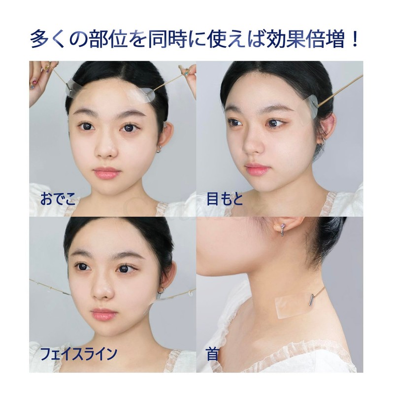 CatMoz Small Face Lifting Tape Plus Eliminates Sagging, Wrinkles and