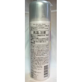 MASAKA Beauty Keep Mist 2.8 oz (80 g)