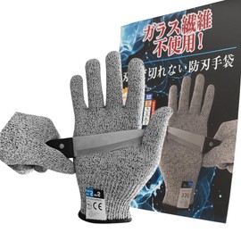 GUARDIAN JAPAN Miracle Work Gloves No Glass Fiber Used Blade-Resistant Gloves Japanese Company-Supervised Uncuttable Gloves Work Gloves for Adults and Children 10 Times Stronger Than Regular Work