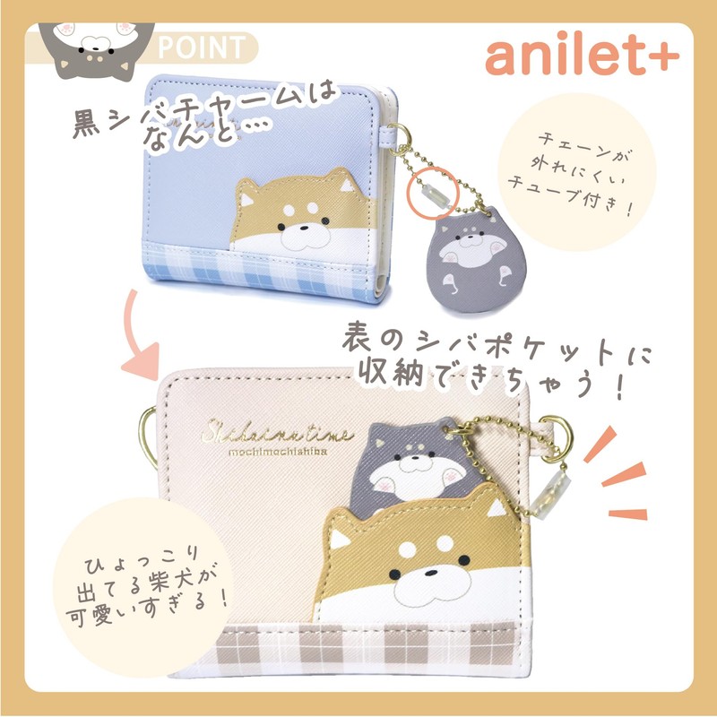 anilet + Wallet, Mini Wallet, Shiba Inu, Dog, Elementary School