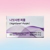Nightsaren Purple Jeong 30 tablets (3 boxes) / 나잇사렌 퍼플