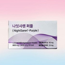 Nightsaren Purple Jeong 30 tablets (3 boxes) / 나잇사렌 퍼플 정 30정 3박스