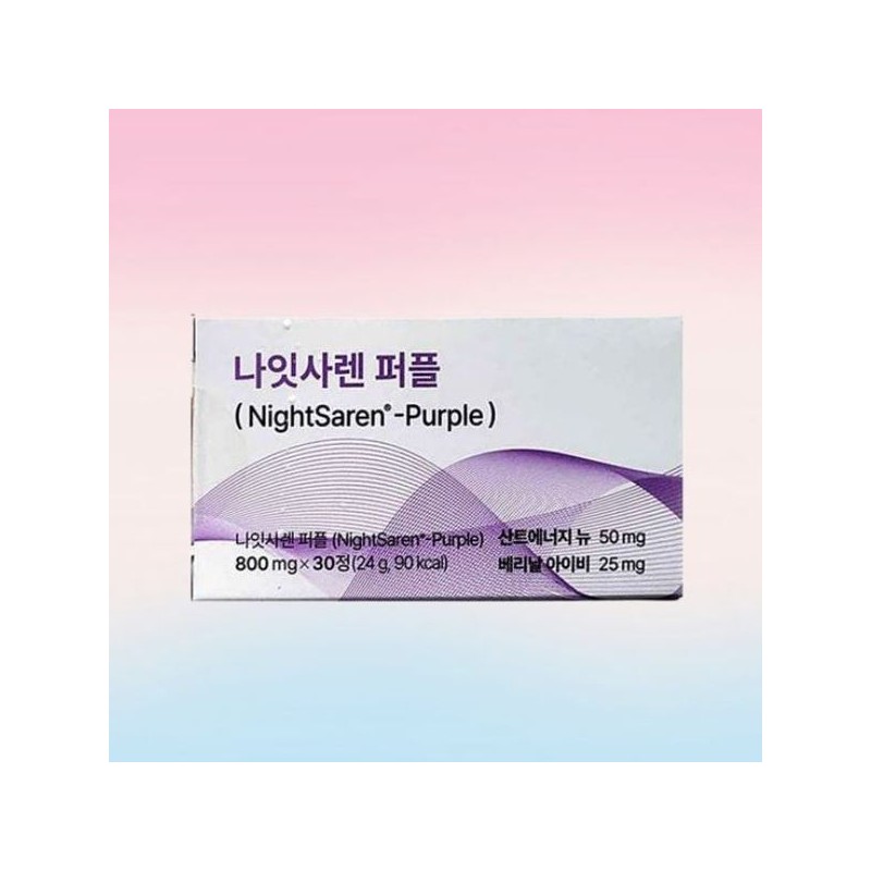 Nightsaren Purple Jeong 30 tablets (3 boxes) / 나잇사렌 퍼플