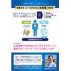 BIFIRAL Live Butyric Acid Bacteria Supplement, 3 billion Butyric Acid