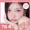 Wake Make [NEW/Healthy Cheek] Wake Make Shaking Blur Cheek 9COLOR