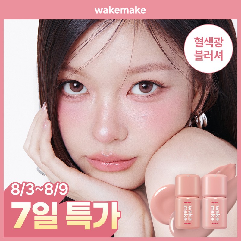 Wake Make [NEW/Healthy Cheek] Wake Make Shaking Blur Cheek 9COLOR