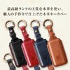 [Smart+] LIXIL Key Case, Premium Cowhide Leather, Genuine Leather, Touch