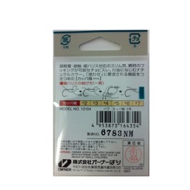 OWNER Rose Kappa Pole No. 5