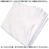 [Set of 4] Industrial pillow case pillow case 100% cotton