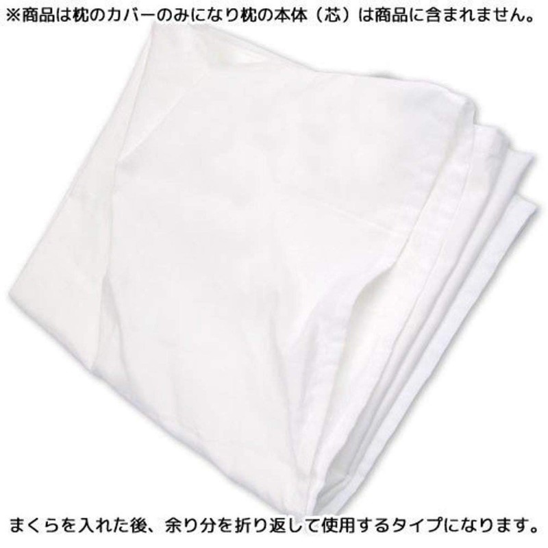 [Set of 4] Industrial pillow case pillow case 100% cotton